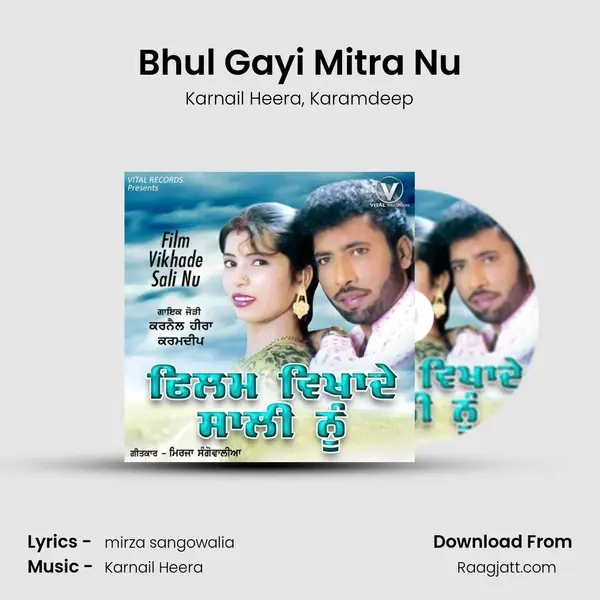 Bhul Gayi Mitra Nu - Karnail Heera album cover 