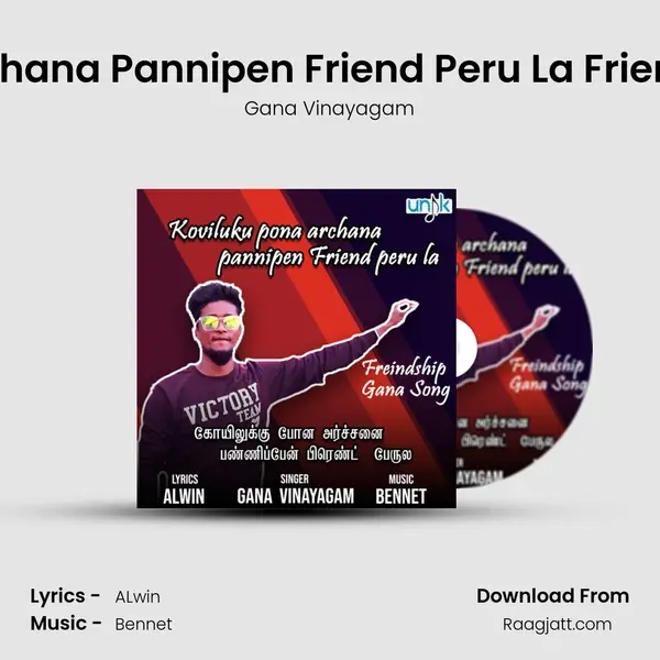 Koviluku Pona Archana Pannipen Friend Peru La Friendship Gana Song - Gana Vinayagam album cover 