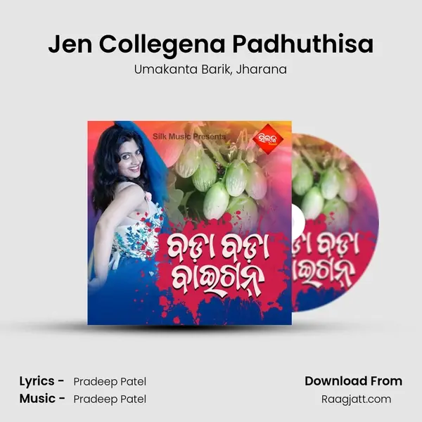 Jen Collegena Padhuthisa - Umakanta Barik album cover 