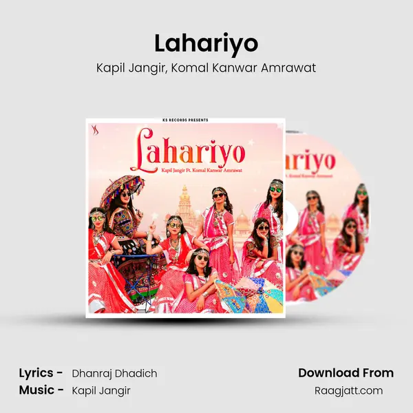 Lahariyo - Kapil Jangir album cover 