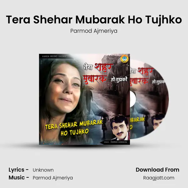 Tera Shehar Mubarak Ho Tujhko mp3 song