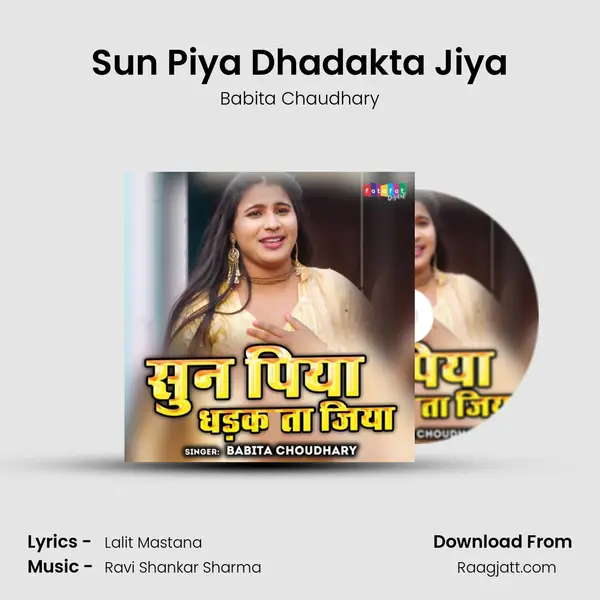 Sun Piya Dhadakta Jiya mp3 song