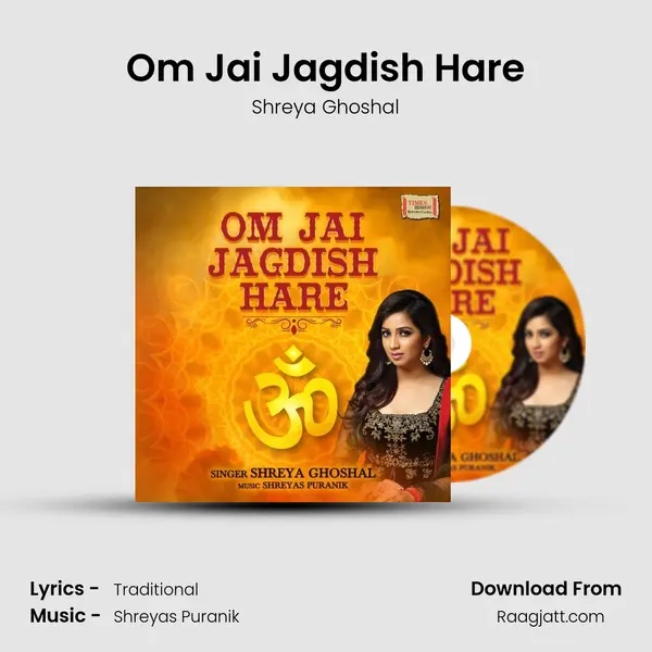 Om Jai Jagdish Hare mp3 song