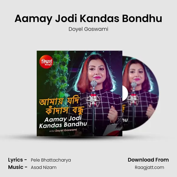 Aamay Jodi Kandas Bondhu - Doyel Goswami album cover 