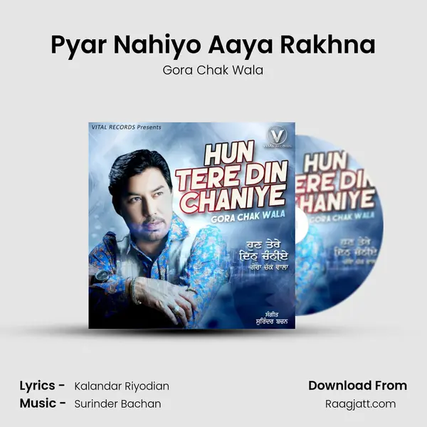 Pyar Nahiyo Aaya Rakhna mp3 song