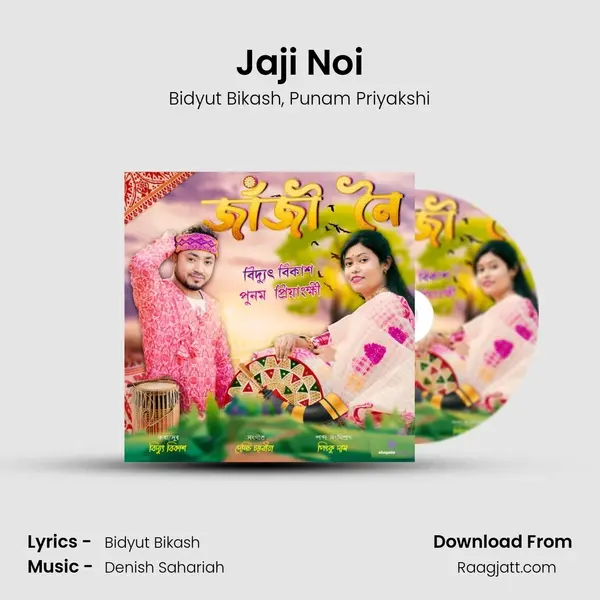 Jaji Noi mp3 song