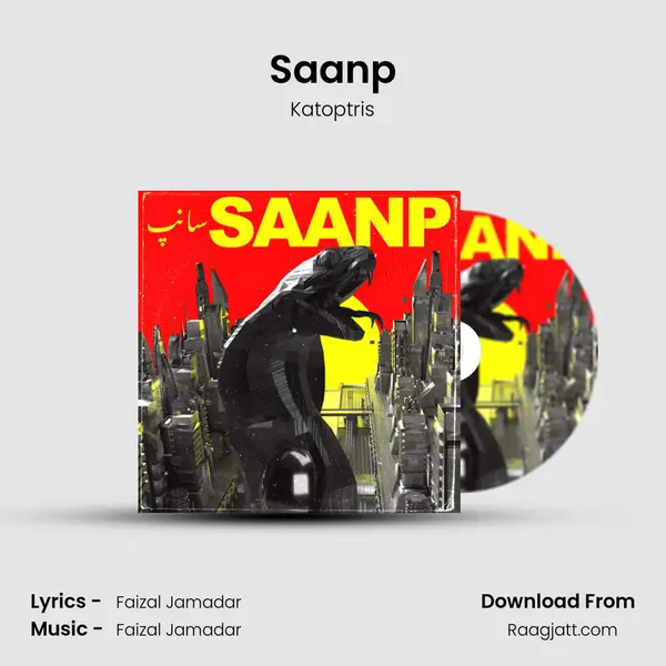 Saanp - Katoptris album cover 