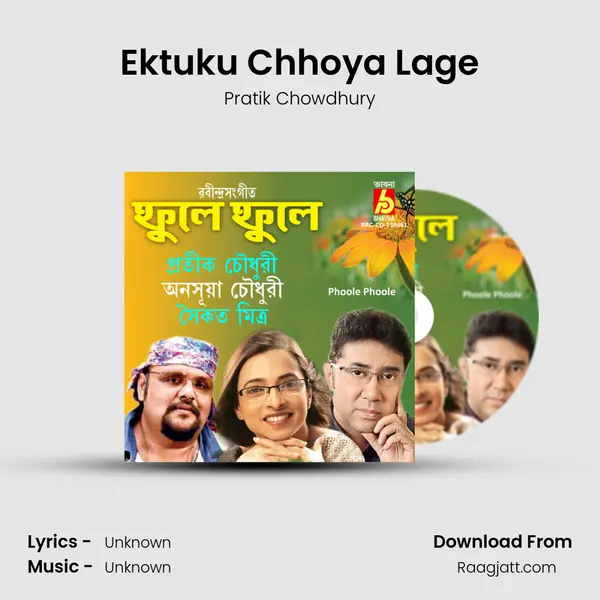 Ektuku Chhoya Lage mp3 song