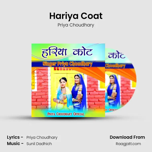 Hariya Coat mp3 song