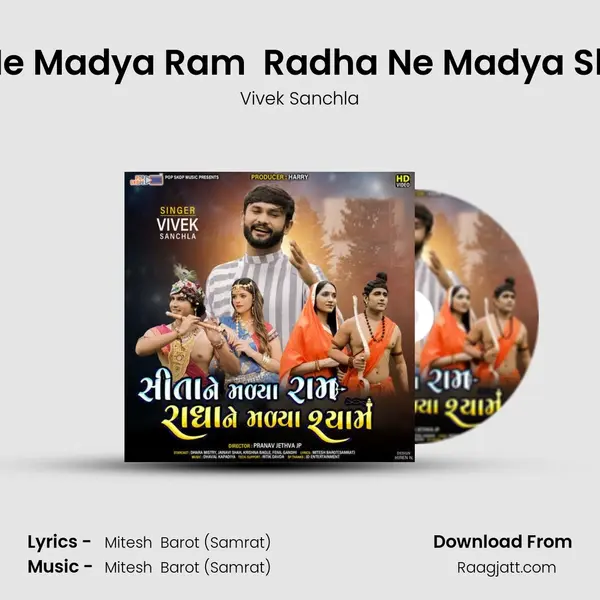 Sita Ne Madya Ram  Radha Ne Madya Shyam mp3 song