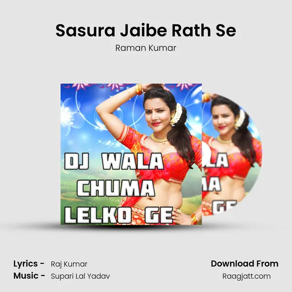 Sasura Jaibe Rath Se - Raman Kumar album cover 