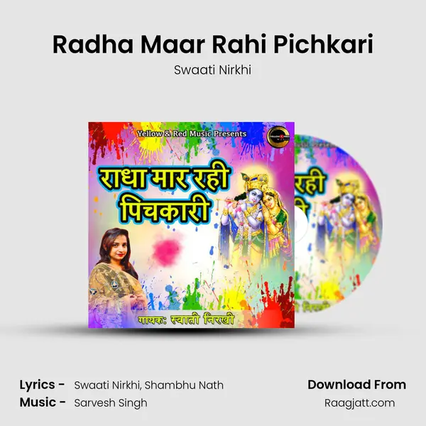 Radha Maar Rahi Pichkari mp3 song