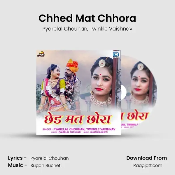 Chhed Mat Chhora - Pyarelal Chouhan album cover 