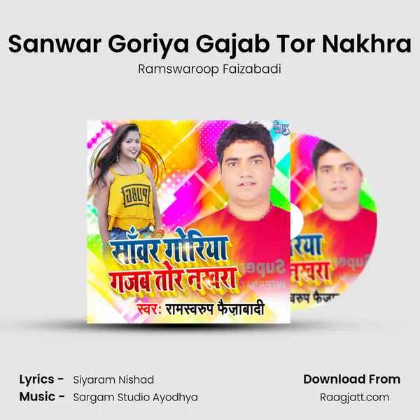 Sanwar Goriya Gajab Tor Nakhra mp3 song