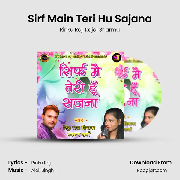 Sirf Main Teri Hu Sajana mp3 song