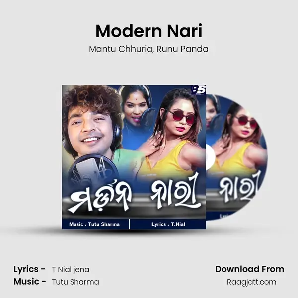 Modern Nari - Mantu Chhuria album cover 