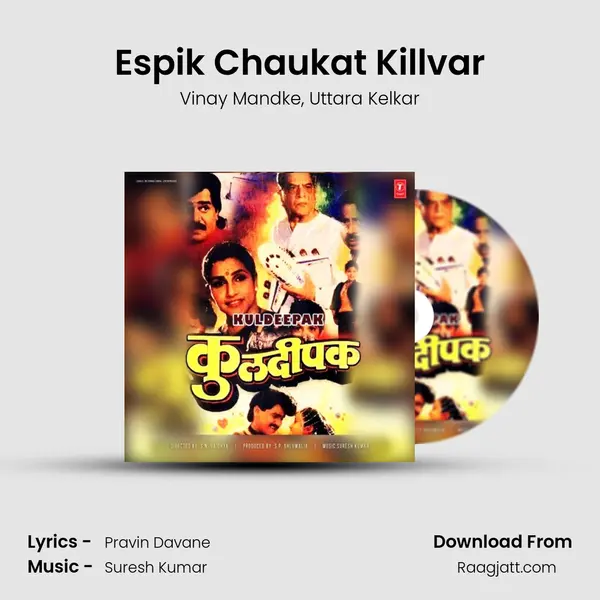 Espik Chaukat Killvar - Vinay Mandke album cover 