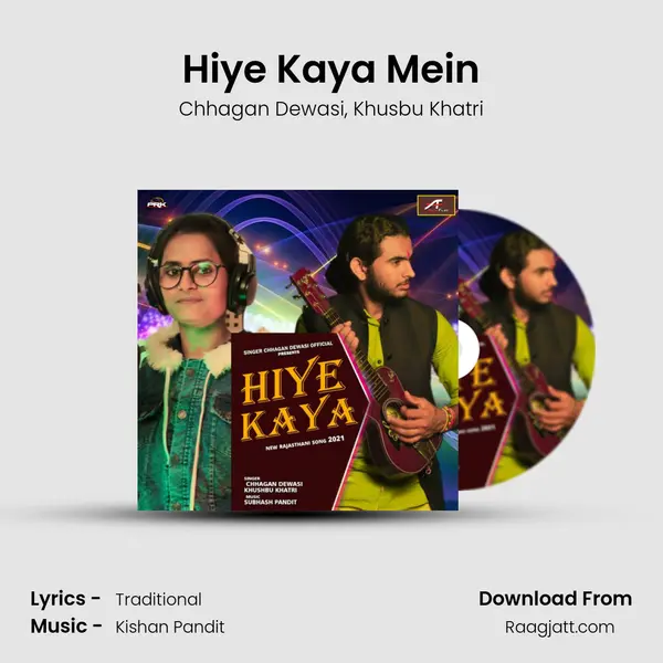 Hiye Kaya Mein mp3 song