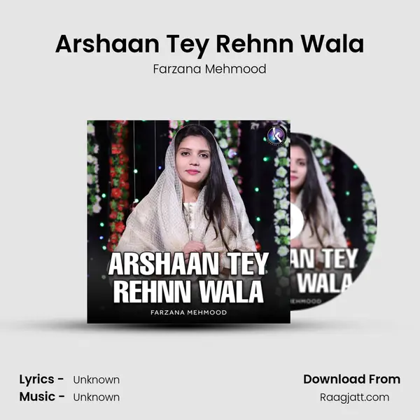 Arshaan Tey Rehnn Wala mp3 song