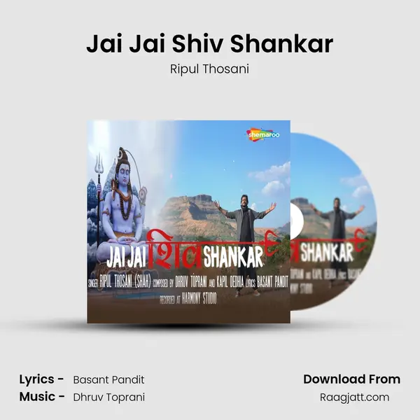 Jai Jai Shiv Shankar - Ripul Thosani album cover 