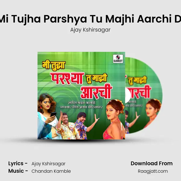 Mi Tujha Parshya Tu Majhi Aarchi Dj mp3 song