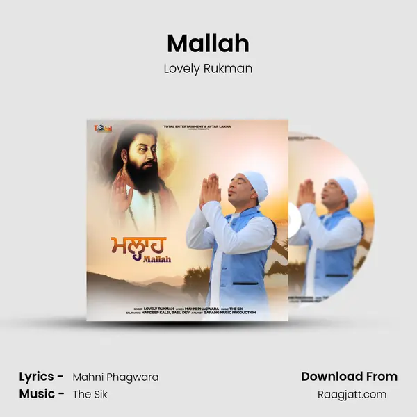 Mallah - Lovely Rukman album cover 