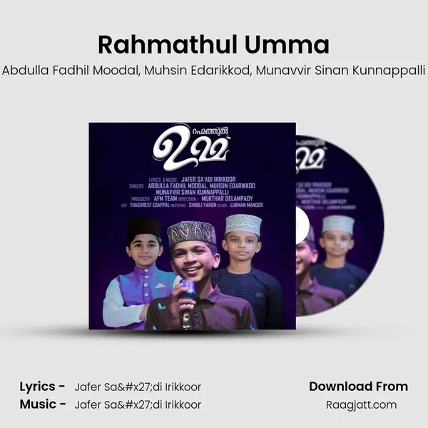 Rahmathul Umma mp3 song