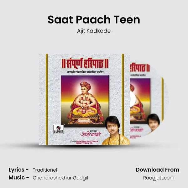 Saat Paach Teen - Ajit Kadkade album cover 