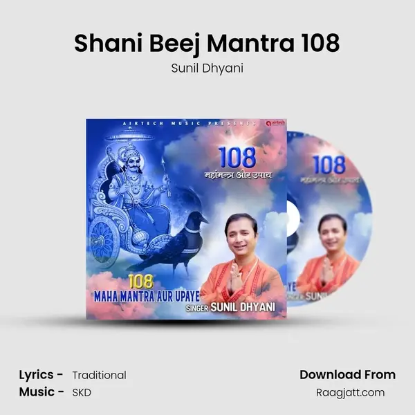 Shani Beej Mantra 108 - Sunil Dhyani album cover 