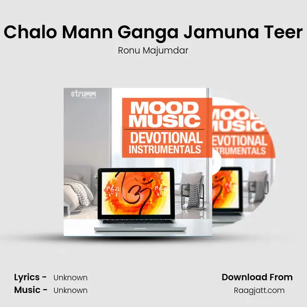 Chalo Mann Ganga Jamuna Teer mp3 song