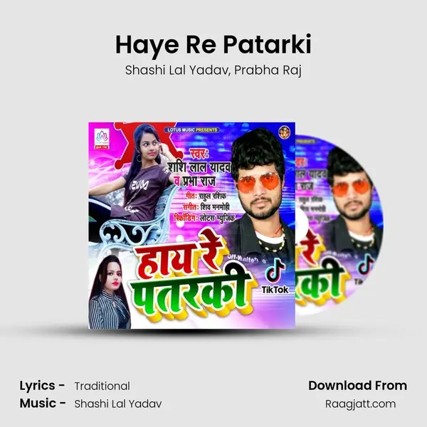 Haye Re Patarki mp3 song