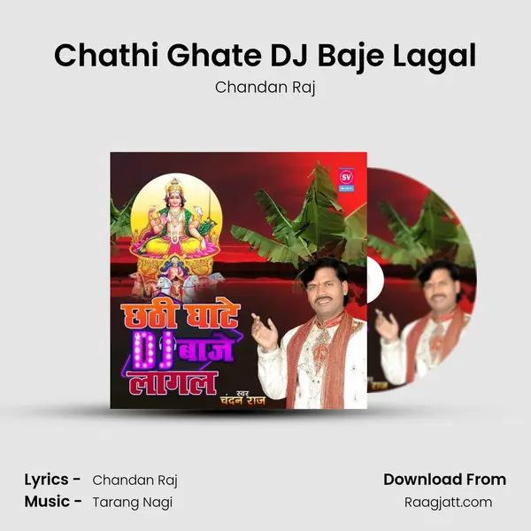 Chathi Ghate DJ Baje Lagal - Chandan Raj album cover 