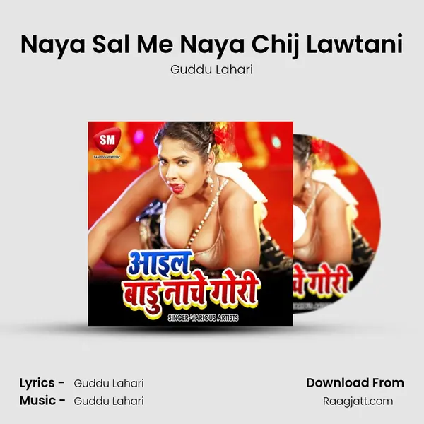 Naya Sal Me Naya Chij Lawtani - Guddu Lahari album cover 