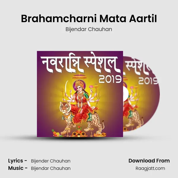 Brahamcharni Mata AartiI - Bijendar Chauhan album cover 