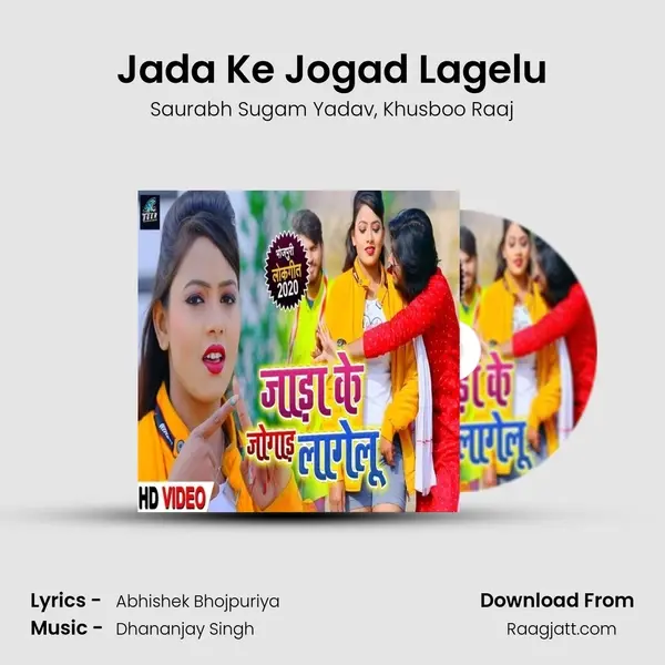 Jada Ke Jogad Lagelu - Saurabh Sugam Yadav album cover 