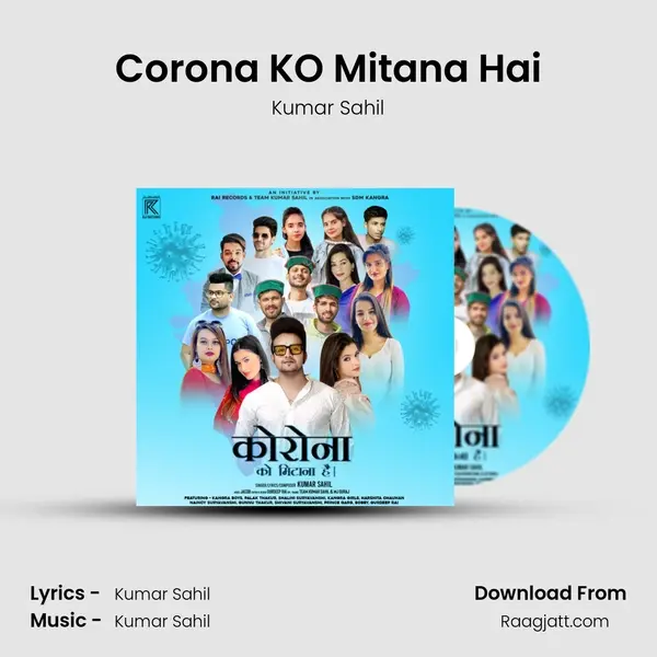 Corona KO Mitana Hai mp3 song