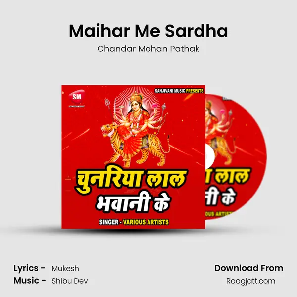 Maihar Me Sardha mp3 song