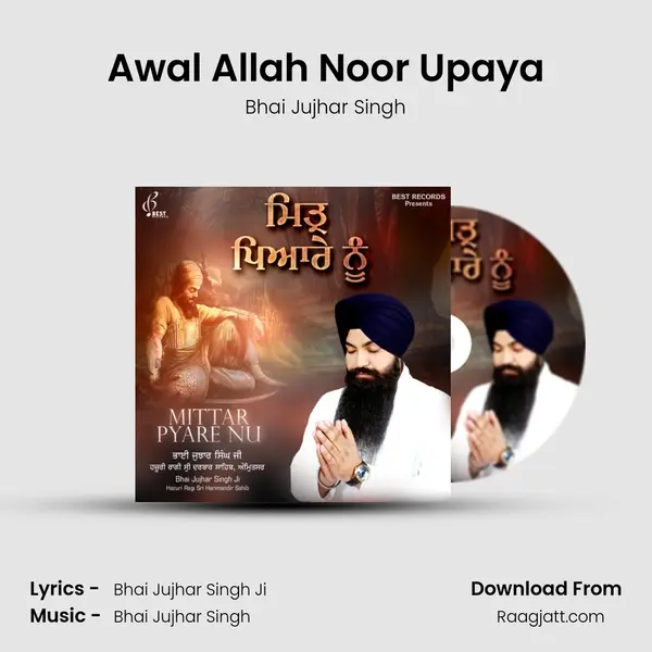 Awal Allah Noor Upaya - Bhai Jujhar Singh album cover 