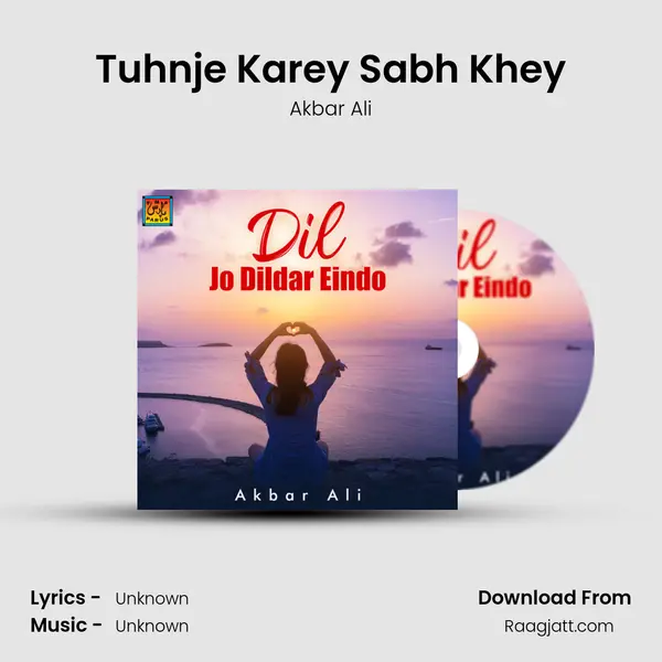 Tuhnje Karey Sabh Khey mp3 song