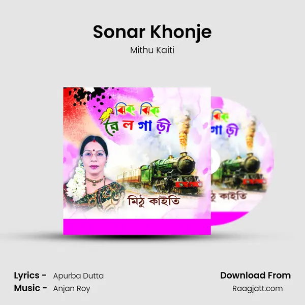 Sonar Khonje mp3 song