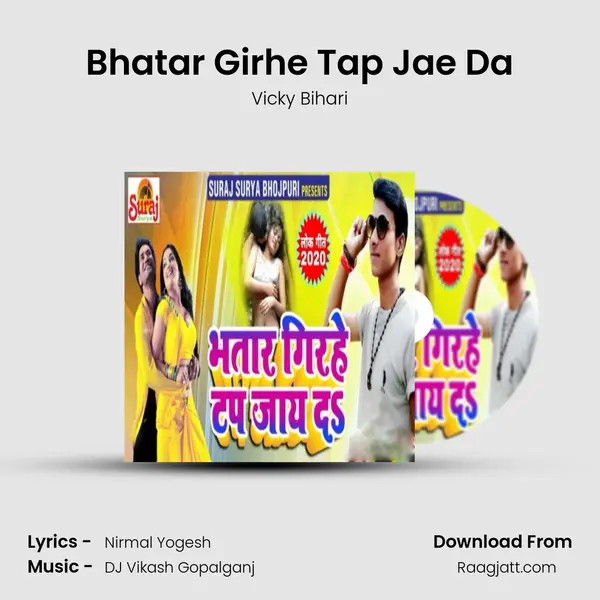 Bhatar Girhe Tap Jae Da - Vicky Bihari album cover 