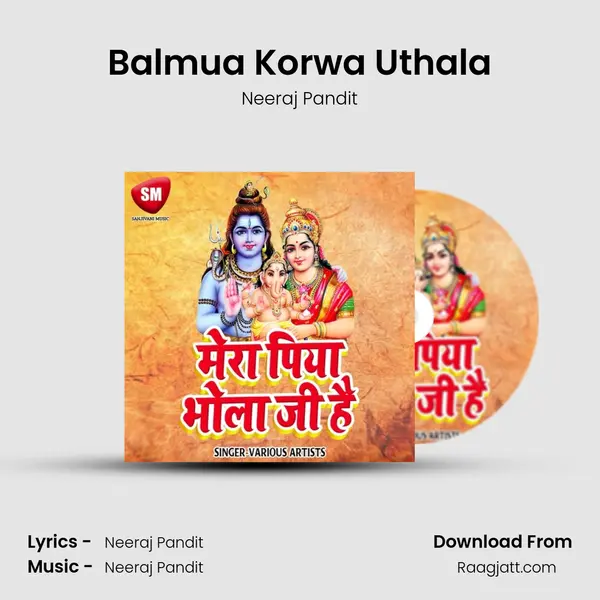 Balmua Korwa Uthala mp3 song