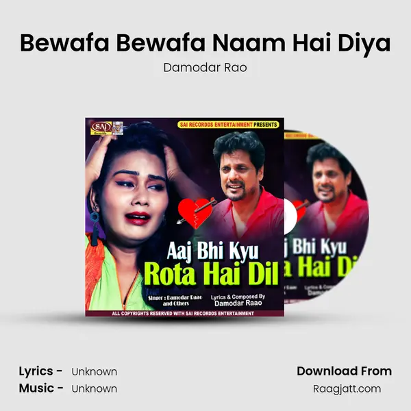 Bewafa Bewafa Naam Hai Diya - Damodar Rao album cover 