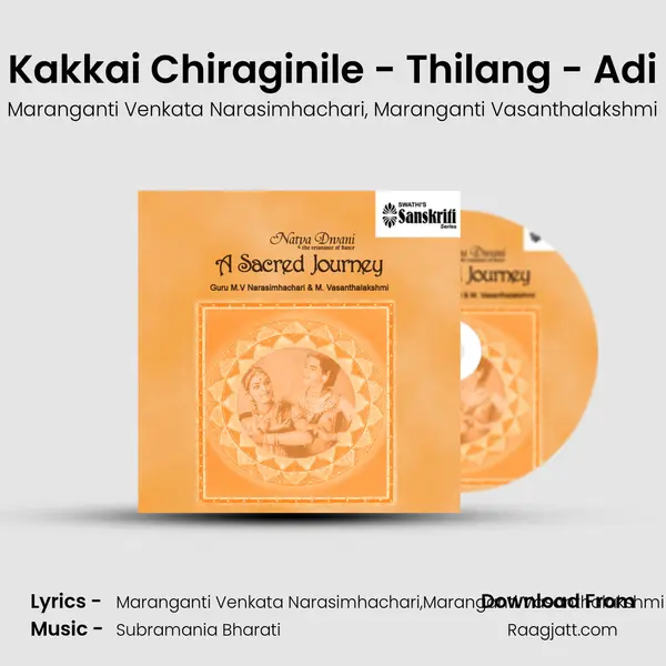 Kakkai Chiraginile - Thilang - Adi mp3 song