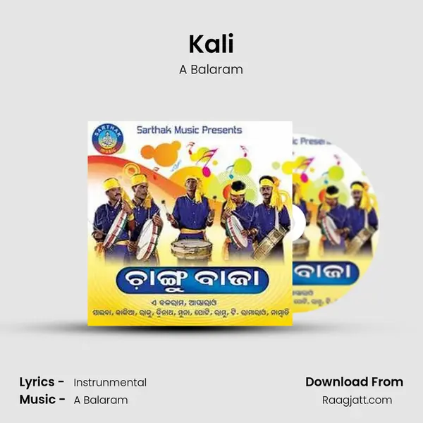 Kali - A Balaram album cover 