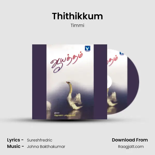 Thithikkum - Timmi album cover 