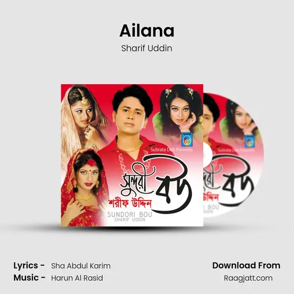 Ailana - Sharif Uddin album cover 