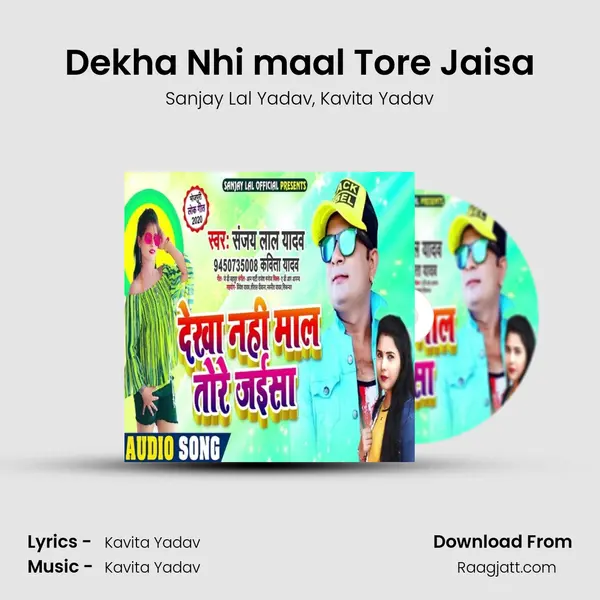 Dekha Nhi maal Tore Jaisa mp3 song