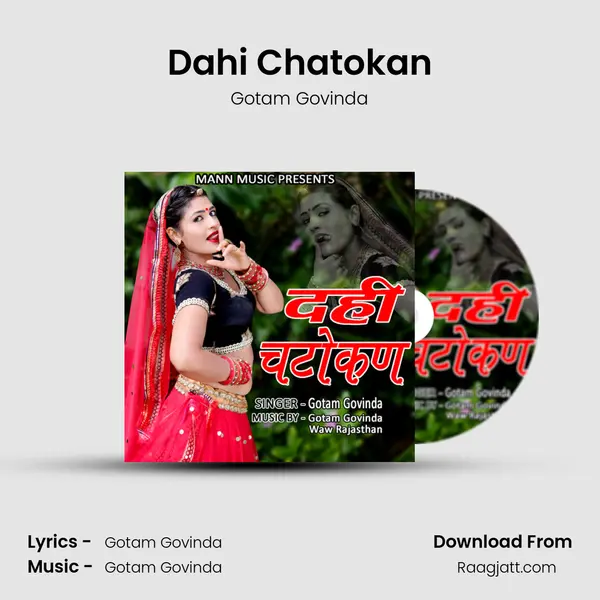 Dahi Chatokan mp3 song