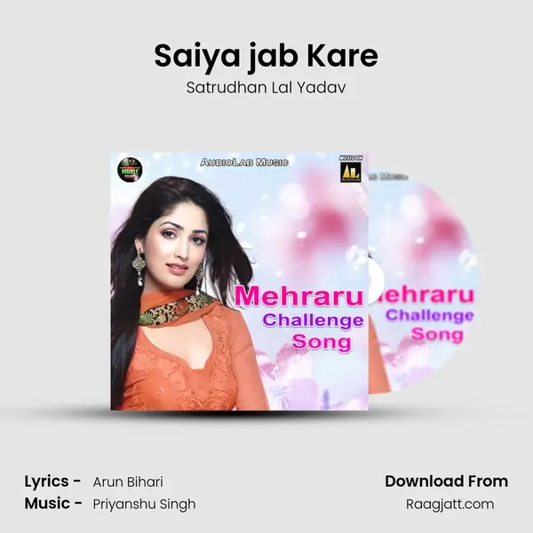 Saiya jab Kare mp3 song